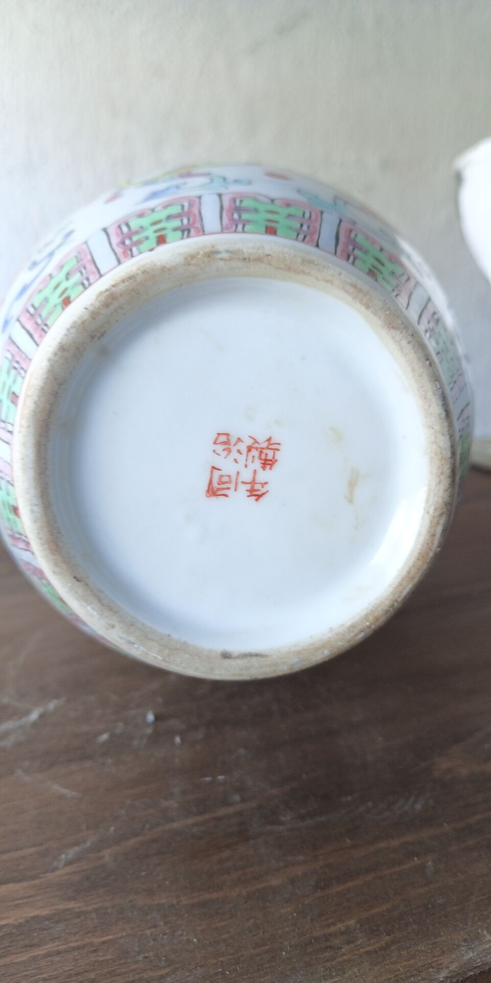 Vase de chine
