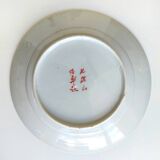 Lot de 4 assiettes anciennes en porcelaine Arita