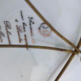 Assiette de decoration