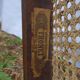 Banquette Thonet