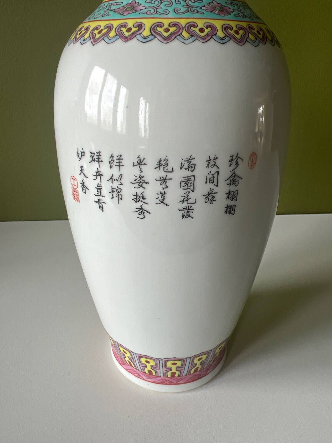 Chinese peacock vase with foliage