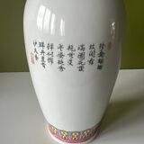 Chinese peacock vase with foliage