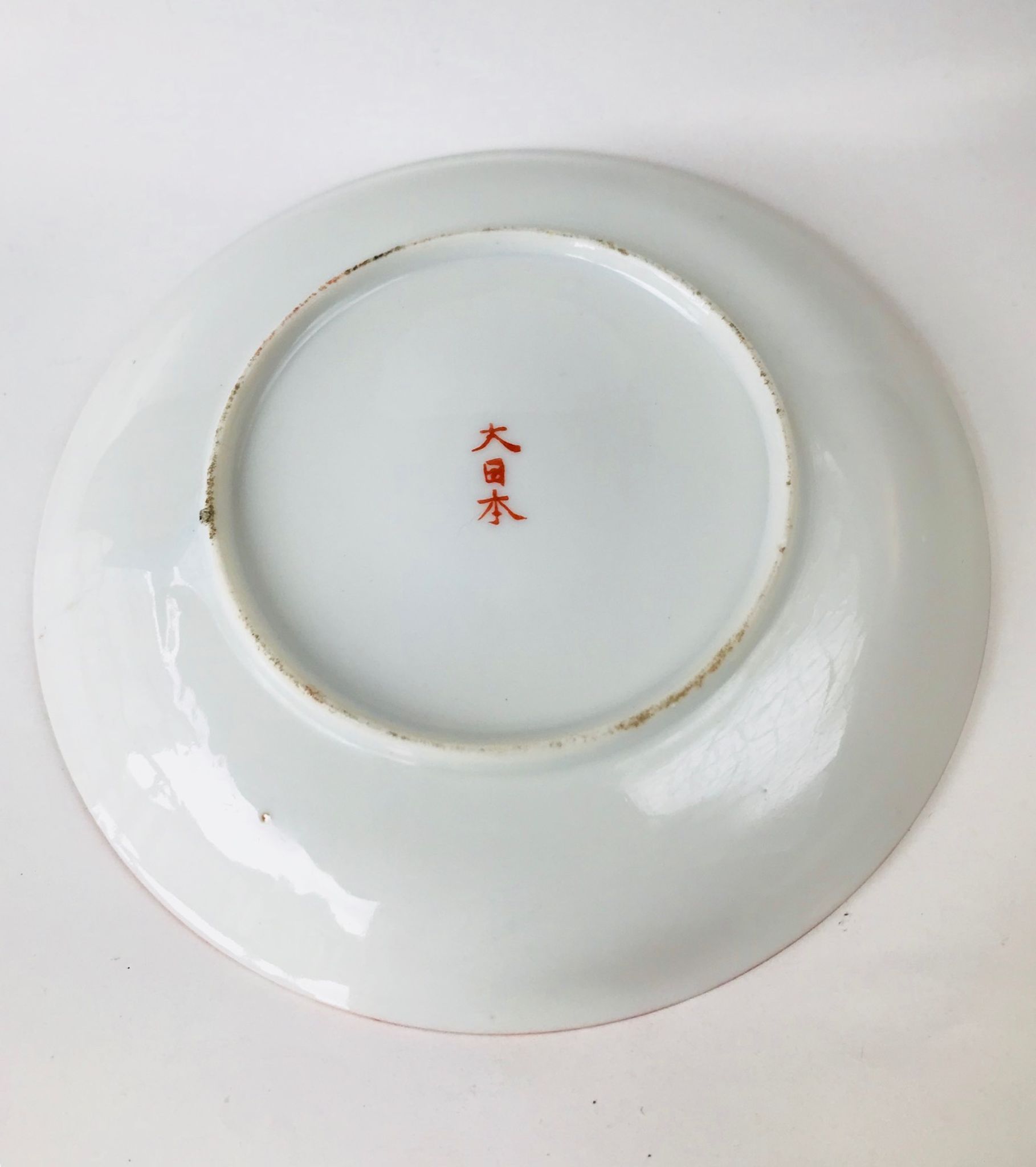 Japanese porcelain tea service at the end of the 19th century