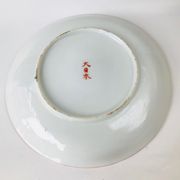 Japanese porcelain tea service at the end of the 19th century