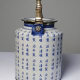 Chinese Qing style porcelain tea set calligraphy "Epitaph" vintage