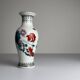 Vintage Chinese export porcelain vase, China, 1970s