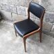 Chaise scandinave