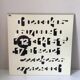 Perpetual calendar piranha design jean pierre vitras Annees 70