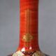 Vintage Japanese Kutani porcelain soliflore vase, Geisha