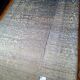 Jan Kath rug "Ferrara Stomped Reverse" 250 × 300 cm