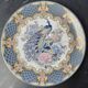 Set of 3 vintage plates gardens and Asian birds