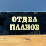 GOLD & BLACK Vintage Glass Sign from1970's Original MAN CAVE