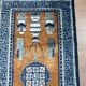 Antique Handmade Chinese Rug