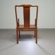 Chaise chinoise vintage en palissandre Ming