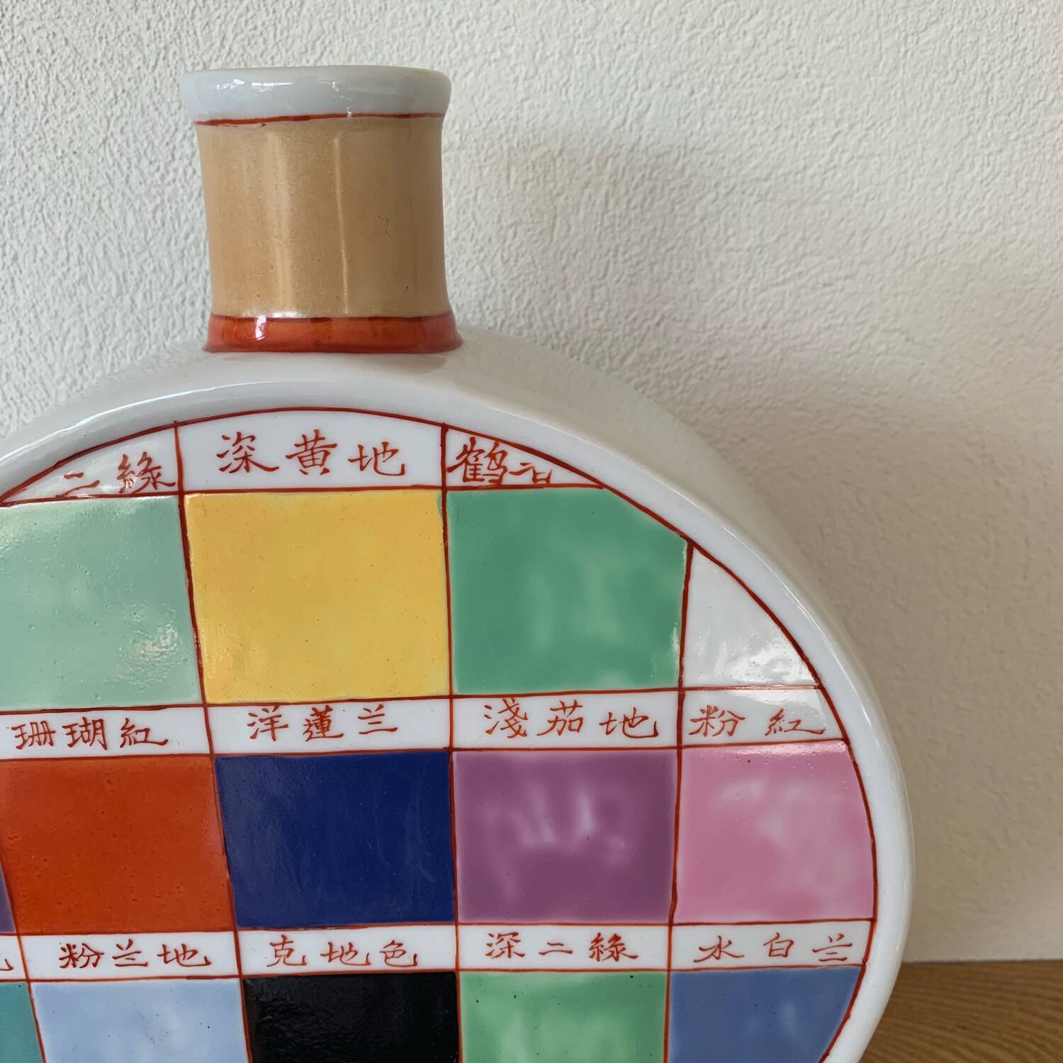 ▪️Ceramic Vase Les Asiatides Publisher Fabienne Jouvîn Pantone Model