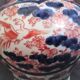 Pair of Imari Japan vases late 19th early 20th