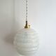 hanging lamp