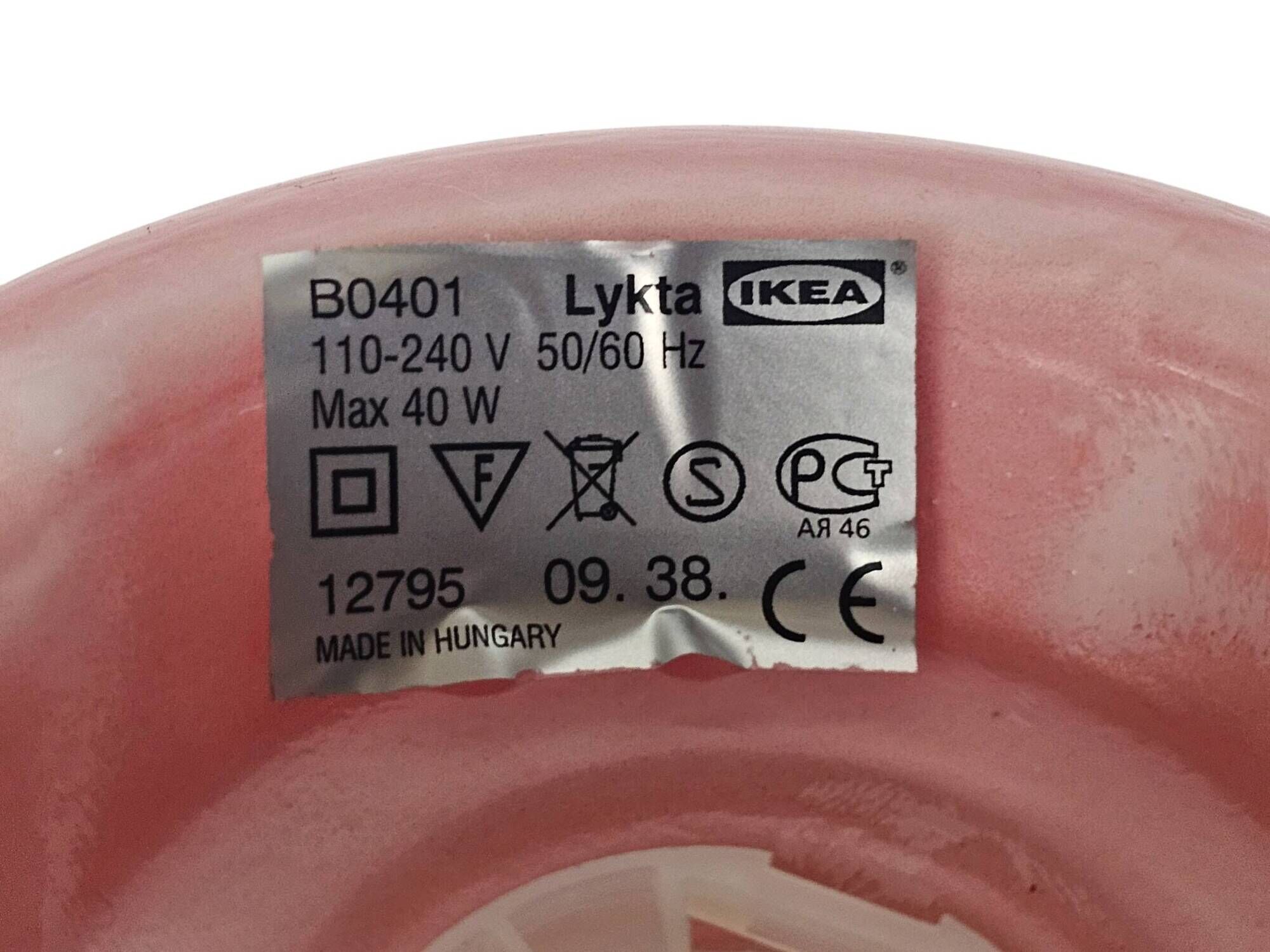 Ikea design - Ikea collectables - model Lykta - mushroom lamp - 1980's