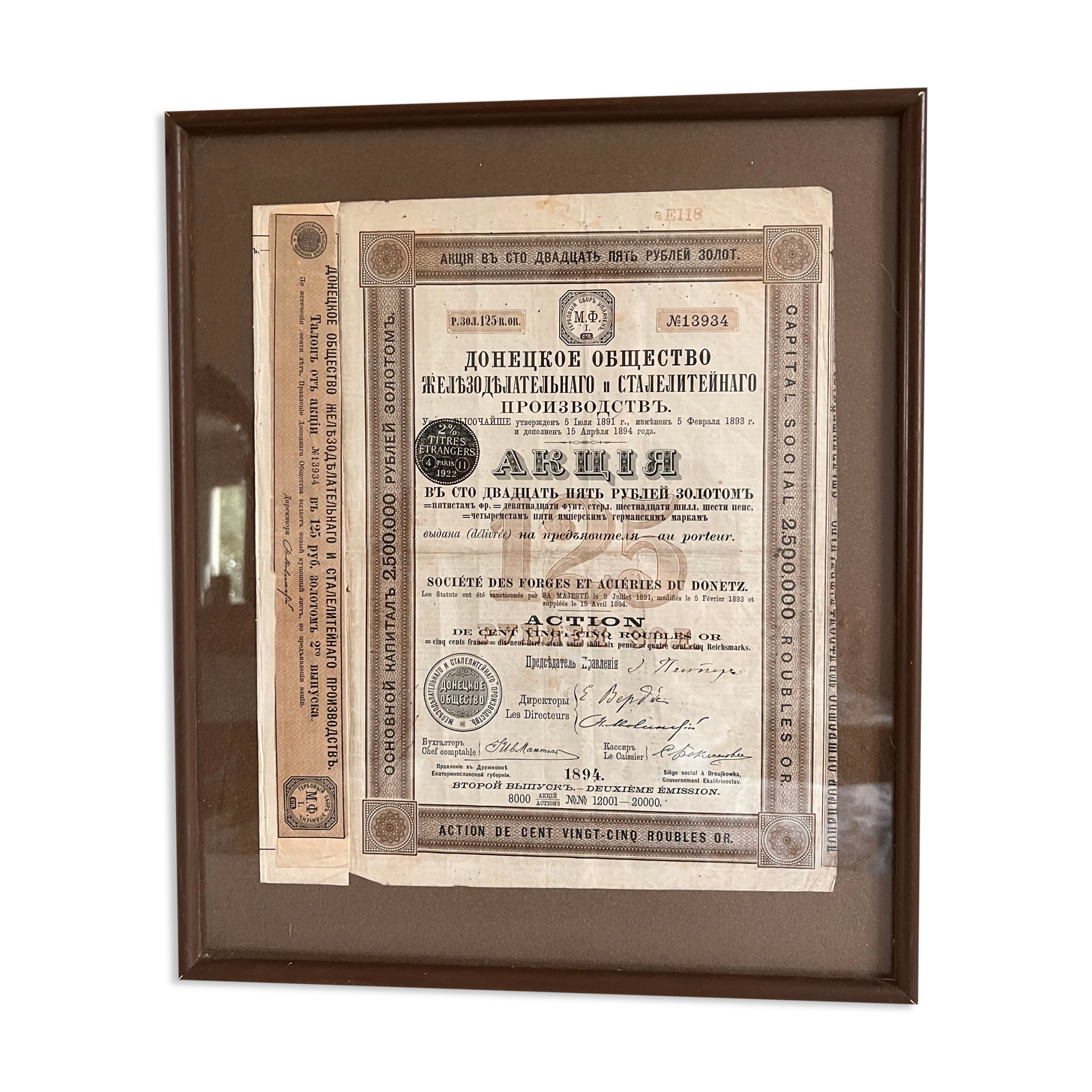 Frame with an old Russian dung beetle title