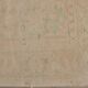 Vintage Floral Antique Carpet sku 2338