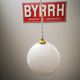 Sold opaline white globe