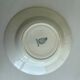 A deep plate in blue and green ironstone, antique French earthenware.