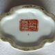 Porcelain box from China