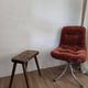Tabouret brutaliste