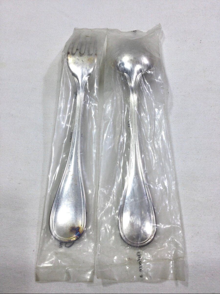 Christofle - Albi Cutlery