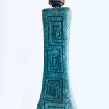 Art ceramics sgraffito table lamp attributed to Alvino Bagni for Raymor, Italy, 1960s.