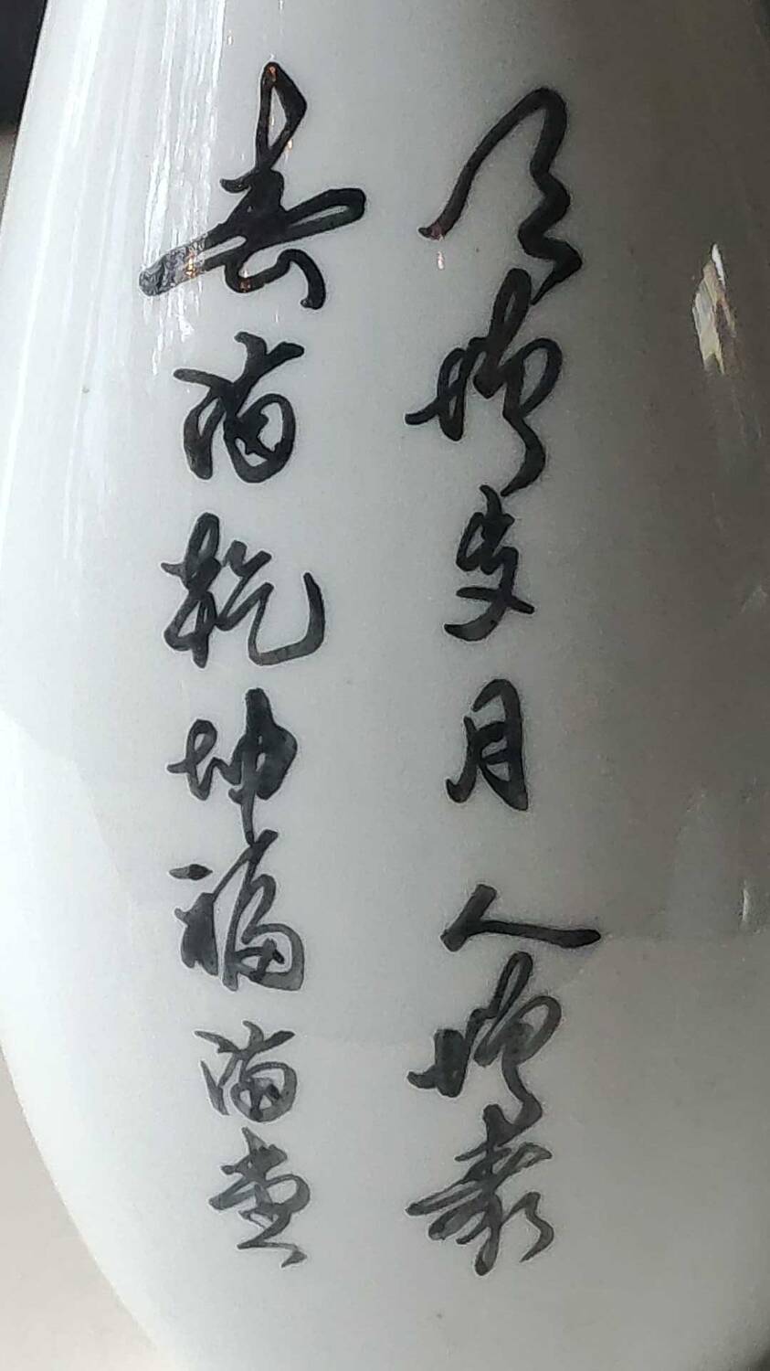 Traditional Japanese hand-painted pear-shaped vase. Geisha life scenes decor. High 26.5 cm