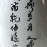 Traditional Japanese hand-painted pear-shaped vase. Geisha life scenes decor. High 26.5 cm