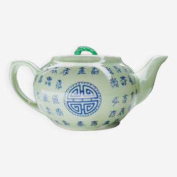 Xuande Ming teapot