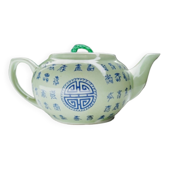 Xuande Ming teapot