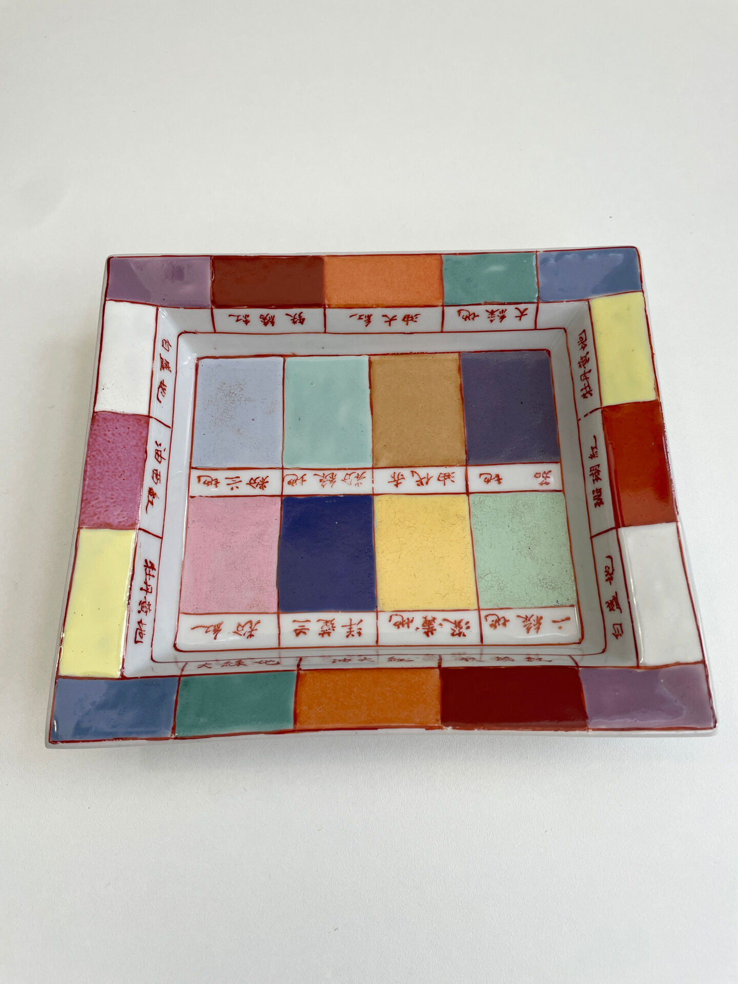 Porcelain catchall Asiatides
