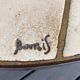 Vintage coffee table in ceramic and metal, signed Barrois.