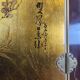 Vintage Chinese cabinet gold leaf / flowers and birds / bohemian