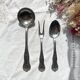 Couverts de service vintage style Rocaille