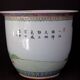 Cache pot chinois famille rose vase Chine porcelaine début XXème