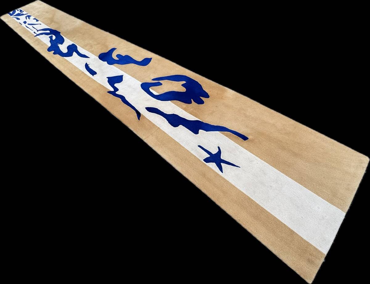 Runner rug in the style of Henri Matisse 545x75.5 cm