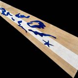 Runner rug in the style of Henri Matisse 545x75.5 cm