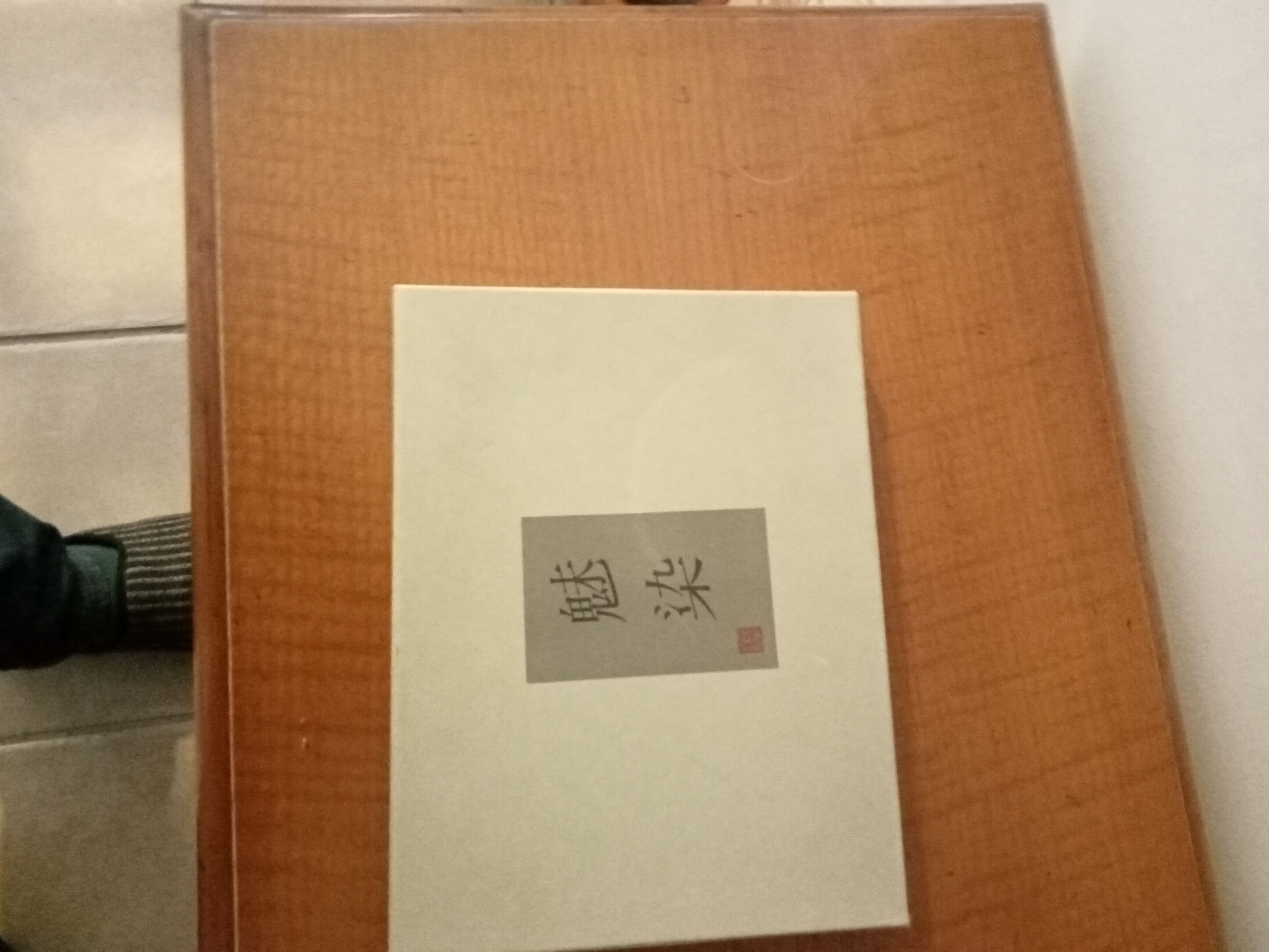 A set of 7 Japanese plates