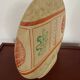 Vase vintage forme lentille