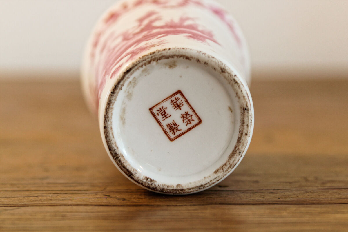 Chinese porcelain brush pot