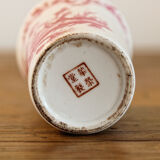 Chinese porcelain brush pot
