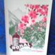 a Bonal advertisement whets the appetite! period magazine Illustration year 30