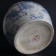 Ancient pot cover Chinese porcelain around 1900 Guangxu
