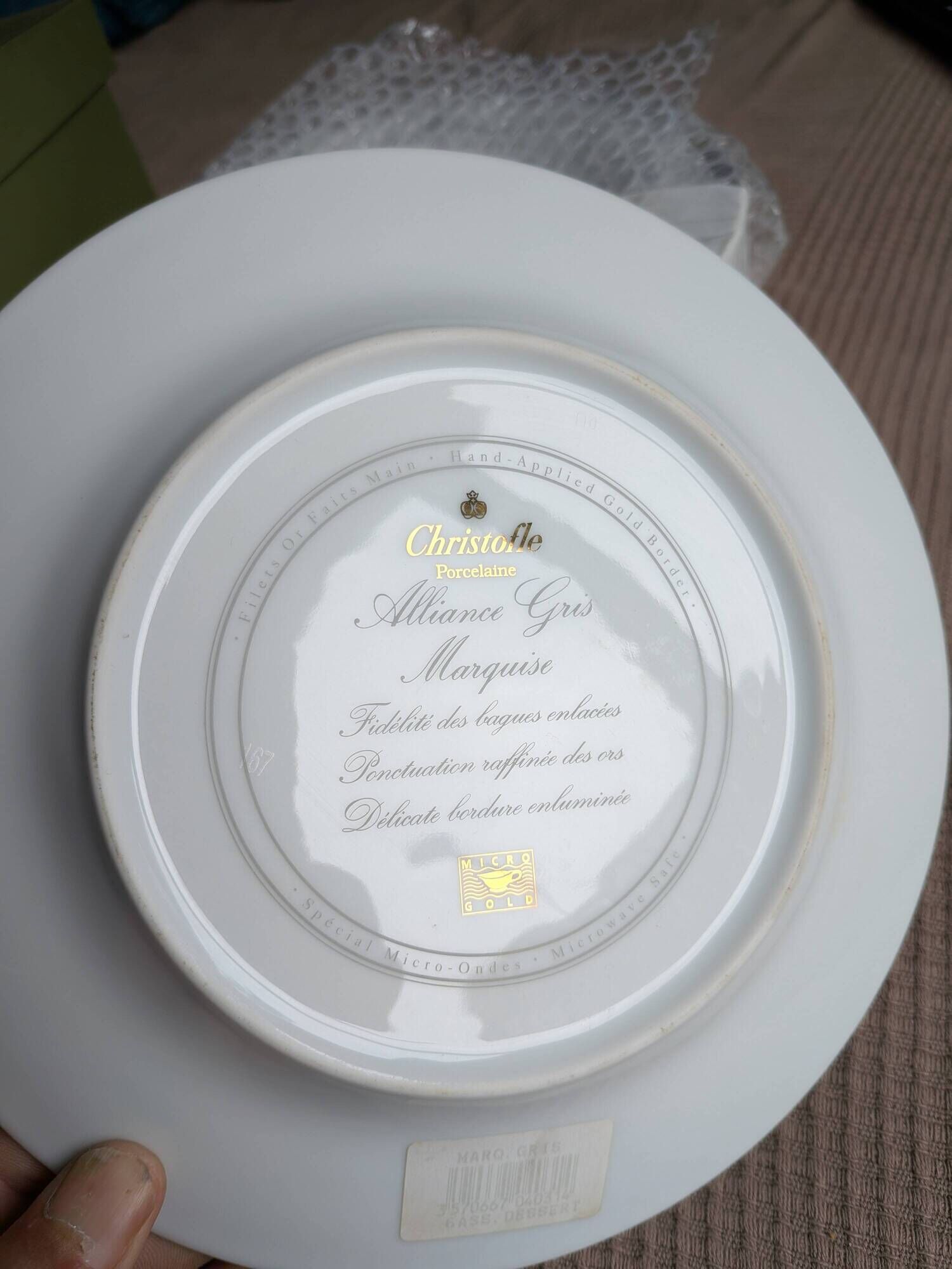 Dessert plate