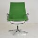 Seat Lounge EA 116 by Charles and Ray Eames, Edited by Herman Miller