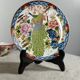Japan decorative plate, Imari style, peacock and peony décor